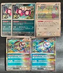 レア タケモトピアノ　タケモット パペット　ぬいぐるみ　人形 マスコット 名探偵コナン パペットぬいぐるみ 灰原哀 グッズ - Neowing