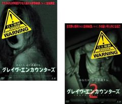DVDレア盤！ジャーヘッド三作品完結！！ DVDレア盤！ジャーヘッド三作品完結！！