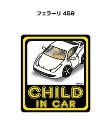 2024年最新】チャイルドシート フェラーリの人気アイテム - メルカリ