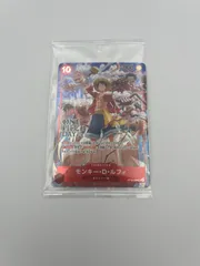 ONEPIECEDAY 入場者特典 未開封 ワンピースデイ 2024