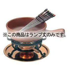 2025年最新】銅 フォンデュの人気アイテム - メルカリ