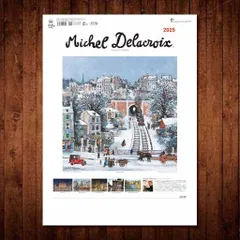 2025年最新】Michel Delacroixの人気アイテム - メルカリ 2025年最新】Michel Delacroixの人気アイテム - メルカリ