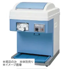 2025年最新】スワンかき氷機の人気アイテム - メルカリ