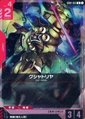 中古】フィギュア [単品] figma 鷹山敏樹 「Blu-rayBOX あぶない