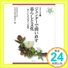 【中古】 奈良女子大学文学部附属中等教育学校 １５年度用/英俊社 奈良女子大学附属中等教育学校 入学試験問題集 2026年春受験用