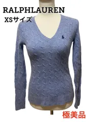 ラルフローレン  Vネック ニット ケーブル  RALPHLAUREN セーター