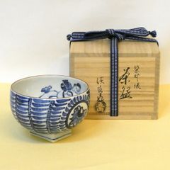 【八月の特売品】五山窯 林淡幽作 染付 俵 茶碗 大黒天 宝尽くし 茶道具【中古 美品】
