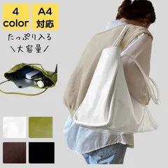 トートバッグ a4 レディース 通勤 軽量 大きめ a4 2way 大人 上品 旅行 通学 通勤バッグ 通勤バック バック カバン オフィス おしゃれ シンプル かわいい キレイめ カジュアル かるいかばん 20代 30代 40代 50代