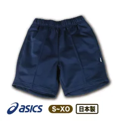 ASICS アシックス パンツ 3枚セット 体操着 ウェア 150 XS 楽天市場】【メール便だと送料無料】 ガールズ ドライ ゲーム