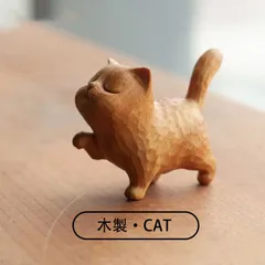 猫の置物 まねきねこ 置物 玄関小物 インテリア飾り 木製招き猫ねこぐっず雑貨 可愛い 幸運 招き 母の日 ギフト誕生日プレゼント