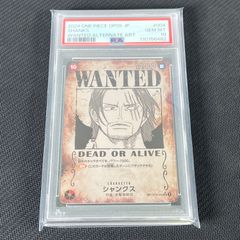 ≪pickup!!≫ ワンピースカード