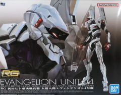 【中古】プラモデル RG 汎用ヒト型決戦兵器 人造人間エヴァンゲリオン4号機 「ヱヴァンゲリヲン新劇場版」 プレミアムバンダイ限定 [5063926]