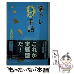 2024年最新】北浜健介の人気アイテム - メルカリ