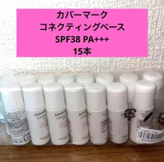 カバーマーク シルキーフィット コネクティングベース セット カバーマーク シルキーフィット コネクティングベース セット