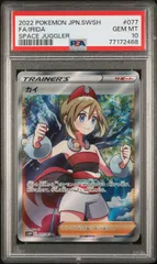 2025年最新】カイ sr psa9の人気アイテム - メルカリ