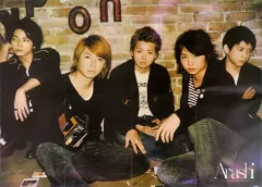 2025年最新】嵐ポスターの人気アイテム - メルカリ