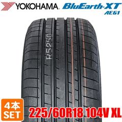 【2024年製】 送料無料 YOKOHAMA 225/60R18 104V XL BluEarth-XT AE61A ブルーアース ヨコハマタイヤ ノーマルタイヤ 夏タイヤ サマータイヤ 4本セット