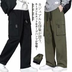 カーゴパンツ メンズ ズボン 大きいサイズ ゆったり パンツ ミリタリーパンツ ワークパンツ レディース アウトドアパンツ  トレッキングパンツ ジョガーパンツ ハイキング ウェア ロングパンツ 作業#dongdong11563