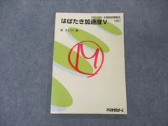 2024年最新】西きょうじ テキストの人気アイテム - メルカリ