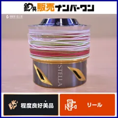 2025年最新】ステラ20000スプールの人気アイテム - メルカリ