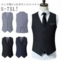ベスト メンズ ジレー スーツベスト チョッキ フォーマル 紳士服 ビジネス 通勤 トップス 結婚式 パーティー 無地 カジュアル ベスト ノースリーブ スーツ 成人式 着痩せ 出張 春秋服 重ね着 #itaiya4733
