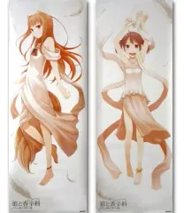 【中古】ポスター（アニメ） [単品]等身大両面ポスター ホロ＆ルカ「DSソフト 狼と香辛料 海を渡る風 限定版」