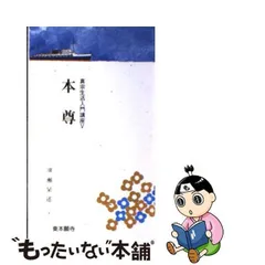 2023年最新】廣瀬杲の人気アイテム - メルカリ