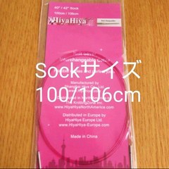 HiyaHiyaヒヤヒヤ 付け替え輪針ケーブル Sockサイズ100㎝/106㎝