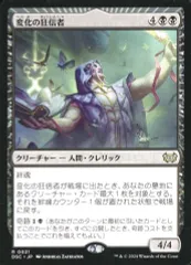 2025年最新】変化の狂信者の人気アイテム - メルカリ