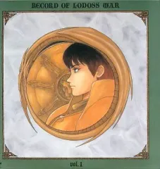 2025年最新】ロードス島戦記 ldの人気アイテム - メルカリ
