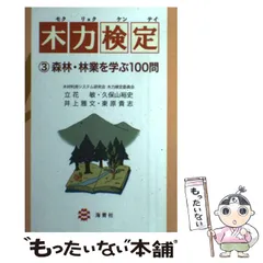 2026年最新】井上裕史の人気アイテム - メルカリ