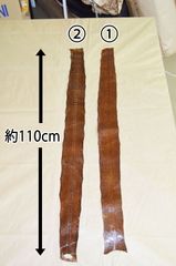 C 蛇革 へび革 ハギレ 革 レザー ハンドメイド 約105cm