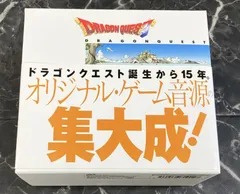 2024年最新】ドラゴンクエスト ゲーム音源大全集 の人気アイテム - メルカリ