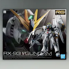 2025年最新】1/144 RG RX-93 νガンダムの人気アイテム - メルカリ