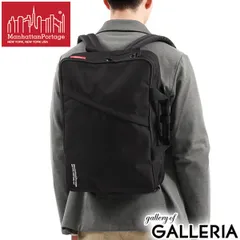 日本正規品 マンハッタンポーテージ ブリーフケース ビジネスリュック メンズ レディース 大容量 3way リュック Manhattan Portage MP1743 Black