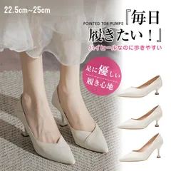 送料無料 高品質 パンプス ハイヒール 痛くない 走れる 脱げない ブラック スムース 大きいサイズ ビジネスシューズ ふかふかクッション 脚長 歩きやすい 安定感 カジュアル きれいめ 上品 春 夏 秋 冬 靴 黒 通勤 卒園式 入園式 ポインテッドトゥ
