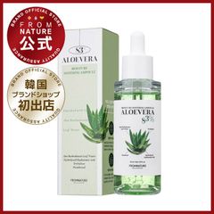 【ブランド公式】＼新発売記念40％OFF!! ／フロムネイチャー アロエベラモイスチャースージング アンプル 50ml アロエ アロエベラ アロエベラ葉エキス ナイアシンアミド アデノシン水分 保湿 さっぱり 密着保湿 肌トラブル スキンケア 韓国コスメ