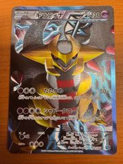 状態C ギラティナ 002/016 SR ポケカ ポケモン ポケモンカードゲーム