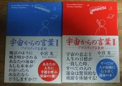 2025年最新】小宮光二の人気アイテム - メルカリ