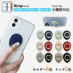 [R22C211] OPPO A5 5G ケース+スマホリング ハート TPU クリア 指リング スマホ リング付き スマホケース 耐衝撃 OPPOA5 5G A502OP CPH2751 オッポ SIMフリー Y!mobile スタンド 持ちやすい 落下防止