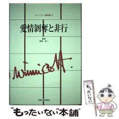 2026年最新】ウィニコット著作集の人気アイテム - メルカリ