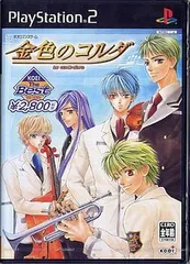 【中古】金色のコルダ /Playstation2（帯無し）