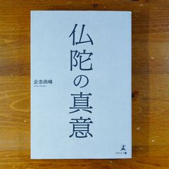 スモッキング刺しゅうの本: 基本のステッチをすべて丁寧に
