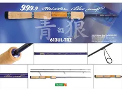 ロデオクラフト　ゴールドウルフ　613L 999.9 トラウト ロデオクラフト 999.9フォーナインマイスター ゴールドウルフ 613L