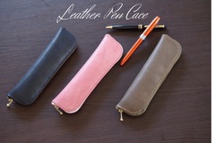 【ペンケース】　筆箱　革小物　ハンドメイド　手作り　メンズ　レディース　セミオーダー