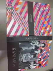 2025年最新】関ジャニ dvd まとめ売りの人気アイテム - メルカリ