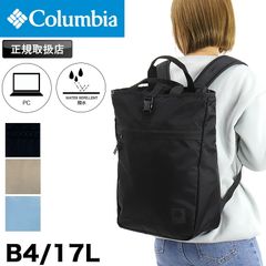新品 コロンビア リュック メンズ Columbia リュックサック  トートリュック グレートスモーキーガーデン2WAYトートS PU8800 トートバッグ 撥水 はっ水 オムニシールド 通勤 通学 旅行 B4 PC レディース ブランド 人気