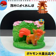 2024年最新】ポケットモンスター デスクでかくれんぼの人気アイテム 