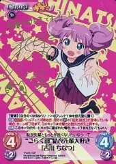 Chaos TCG カオス　朝倉由夢　sp サイン　psa10 Amazon.co.jp: Chaos TCG カオス 朝倉由夢 sp サイン psa10