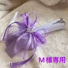 SnowMan ペンライトリボン 深澤辰哉 紫担